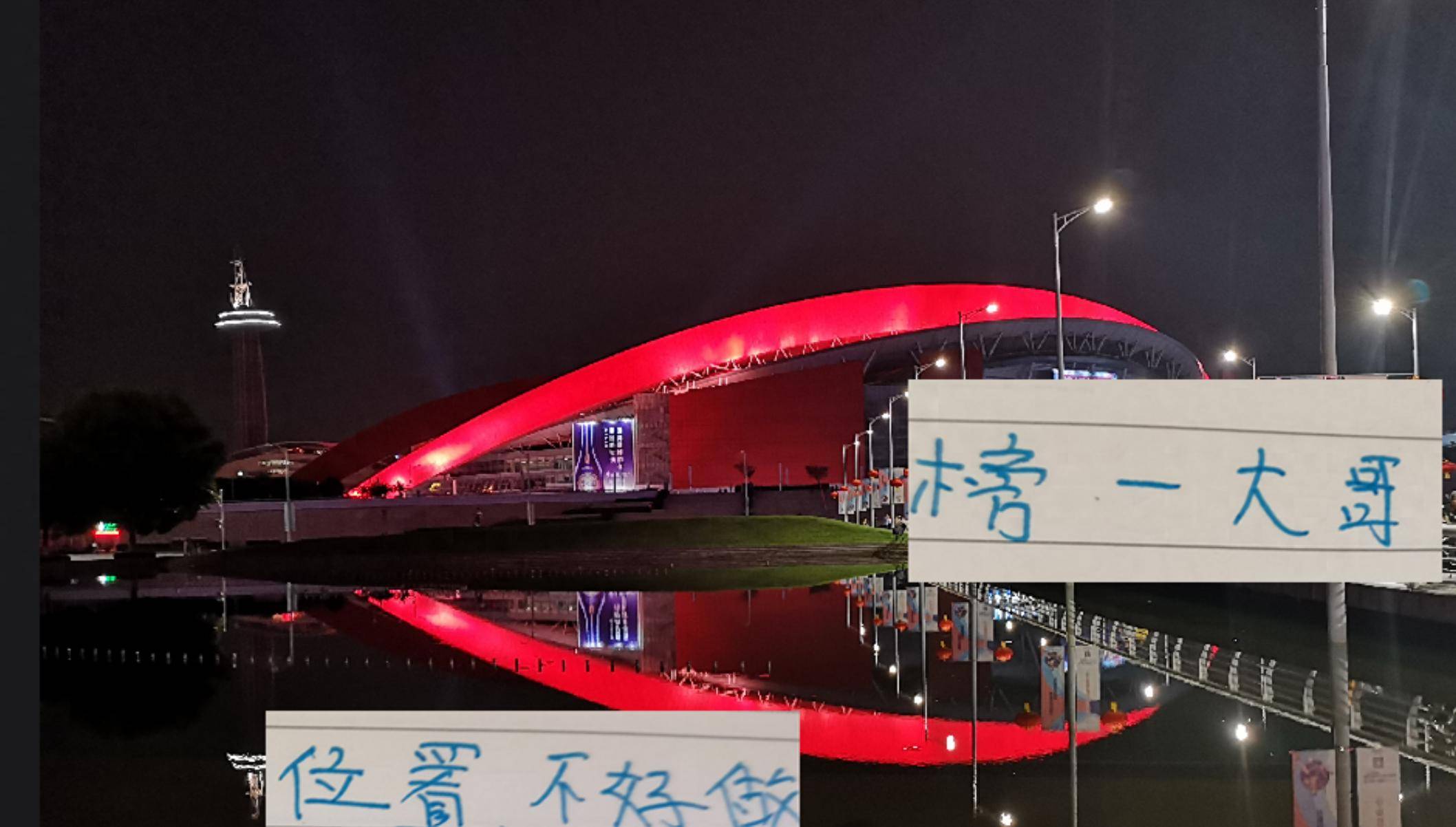 于是在禁区, text
