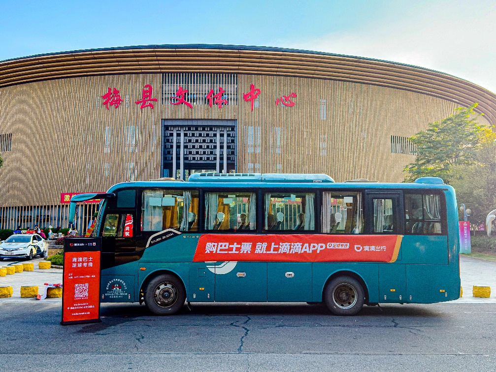 粤港澳往返, src