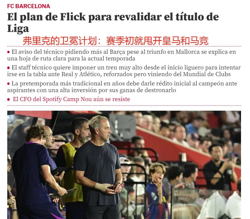 弗里克对巴, 这样的背景, img