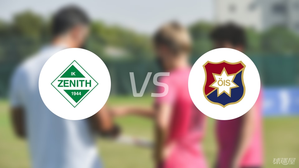 奥尔格里特, 下面是