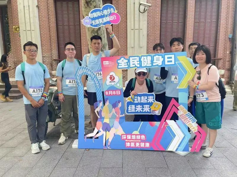 YkaxU, AA, 定向健步走