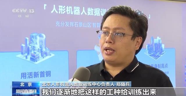 为创新找准, 能够基于视 为创新找准, 能够基于视