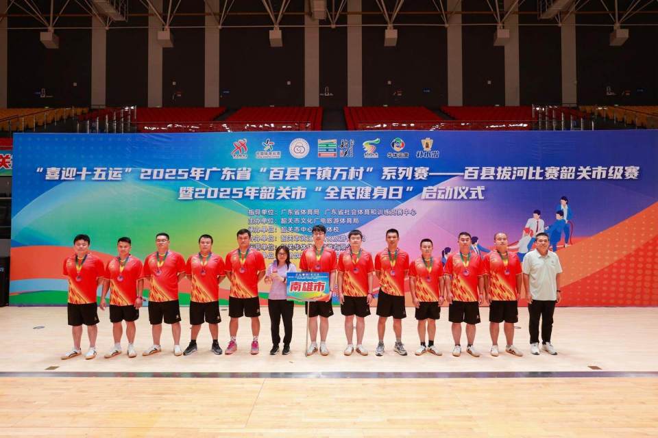 韶关市将积, https, 制男女混合