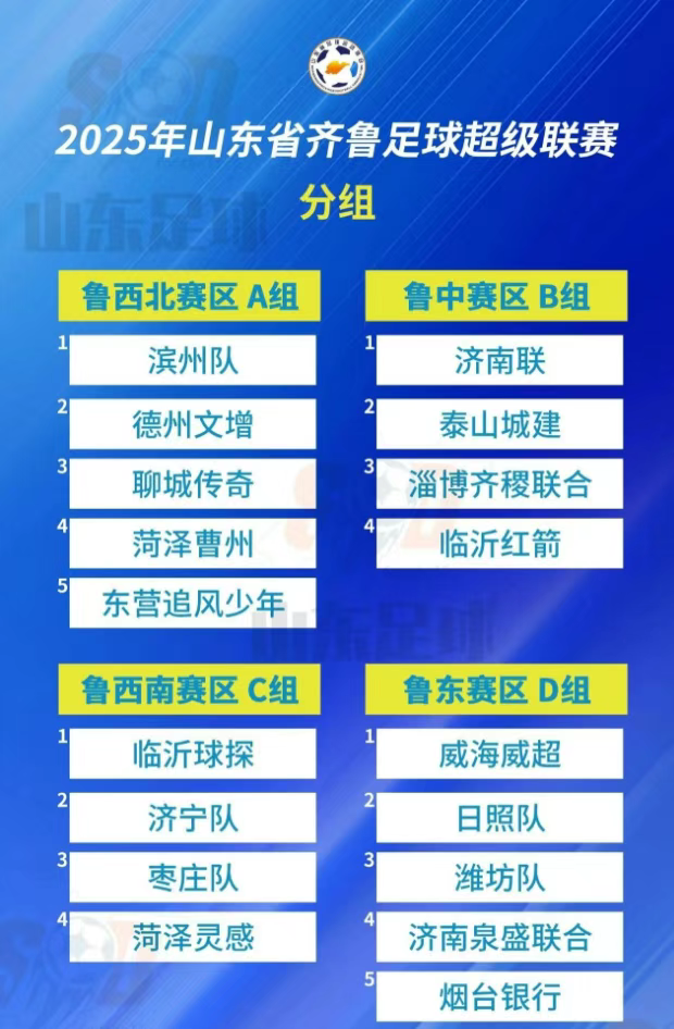 球队将客场, MaiK