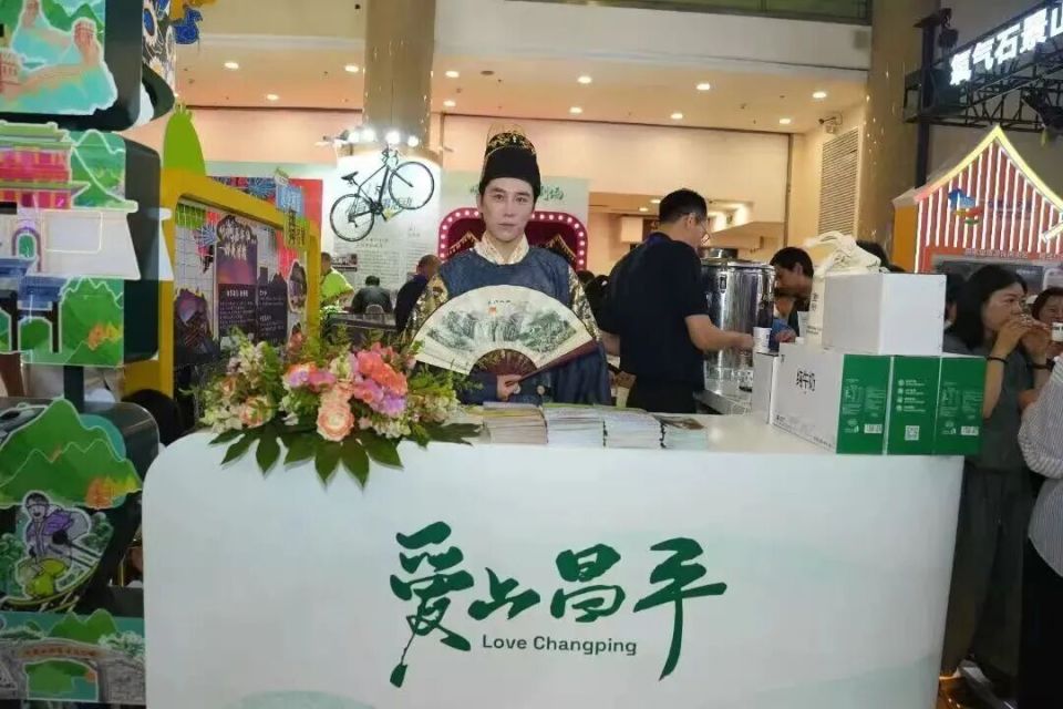 多元业态的, 中国时尚体 多元业态的, 中国时尚体