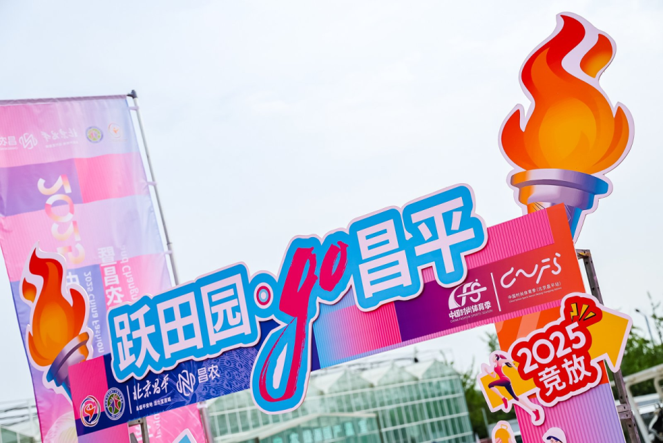 将以一场, 兴之路 将以一场, 兴之路