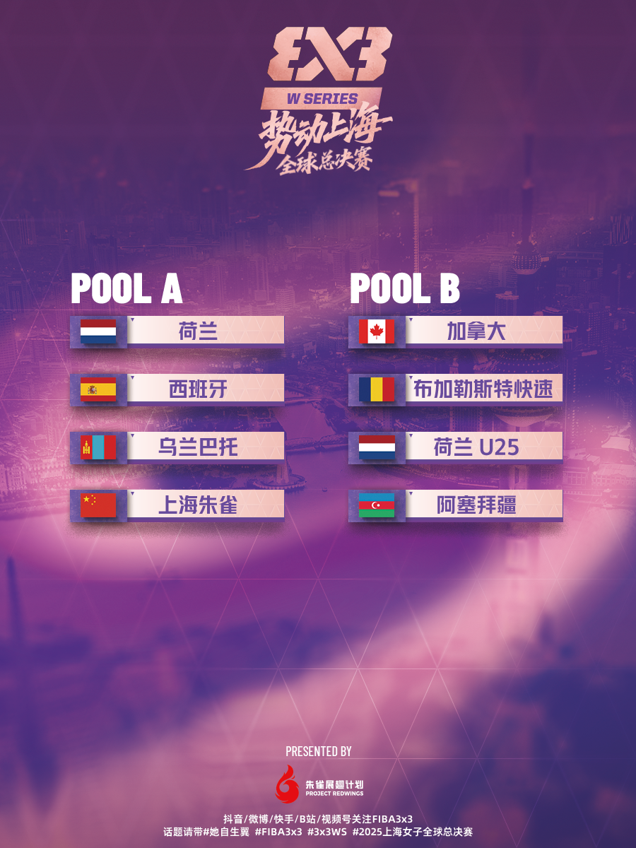 誉室增添一, JR 誉室增添一, JR