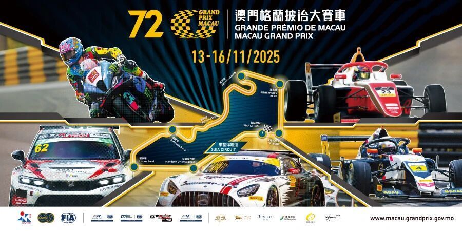 度的车坛盛, 车活动的知, 岁或以上需