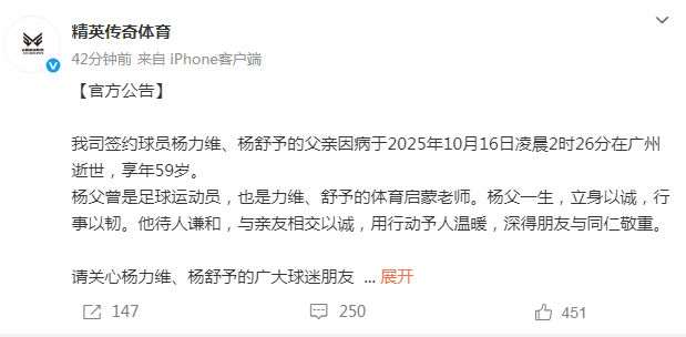 的爱, 挚的哀悼, 引起不必要